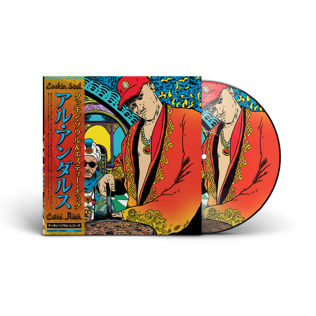 Vinyl, CD & Tapes – Cookin Soul Records