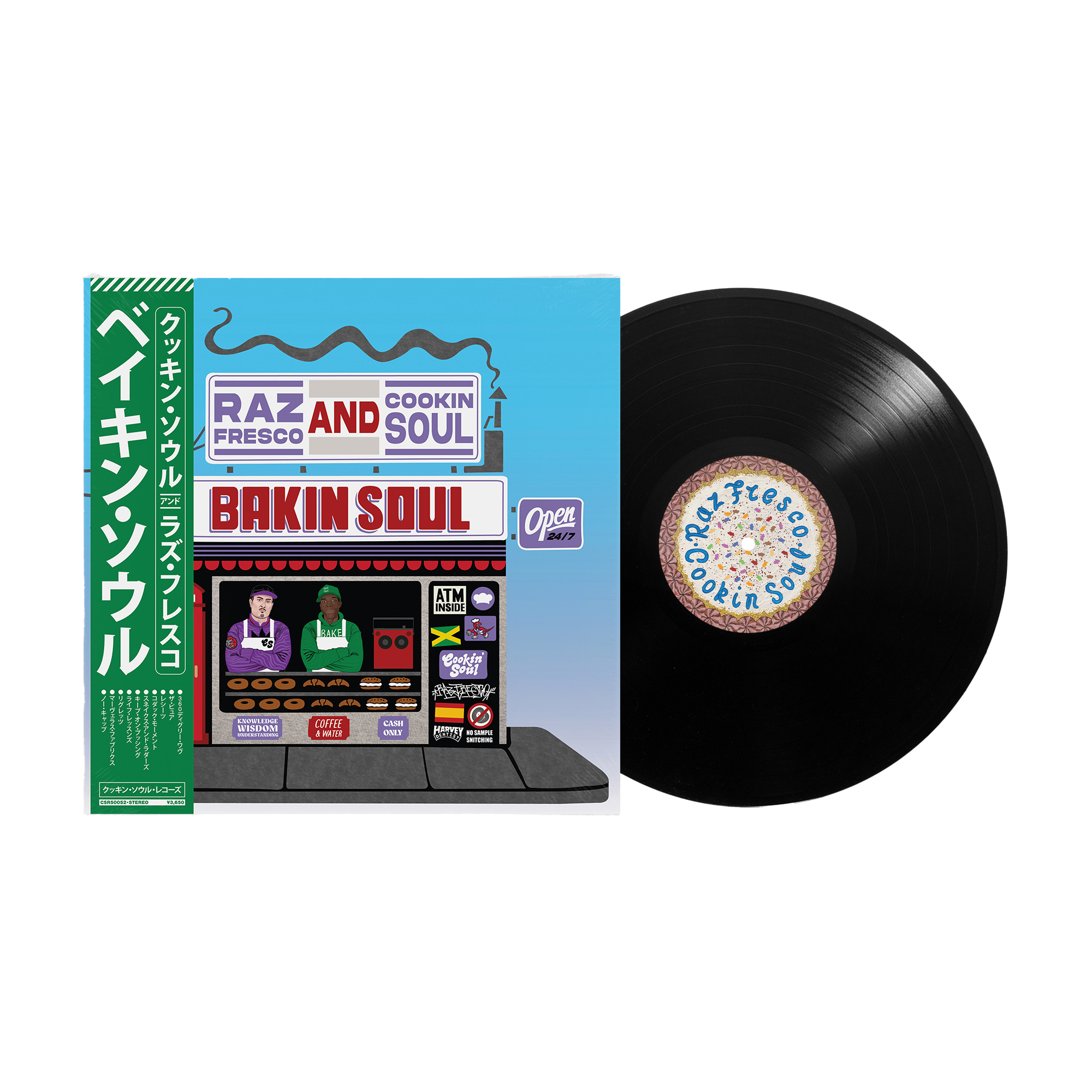 COOKIN' SOUL / THE MUSALINI レコード 新品 Vinyl, CD & Tapes – Cookin Soul Records